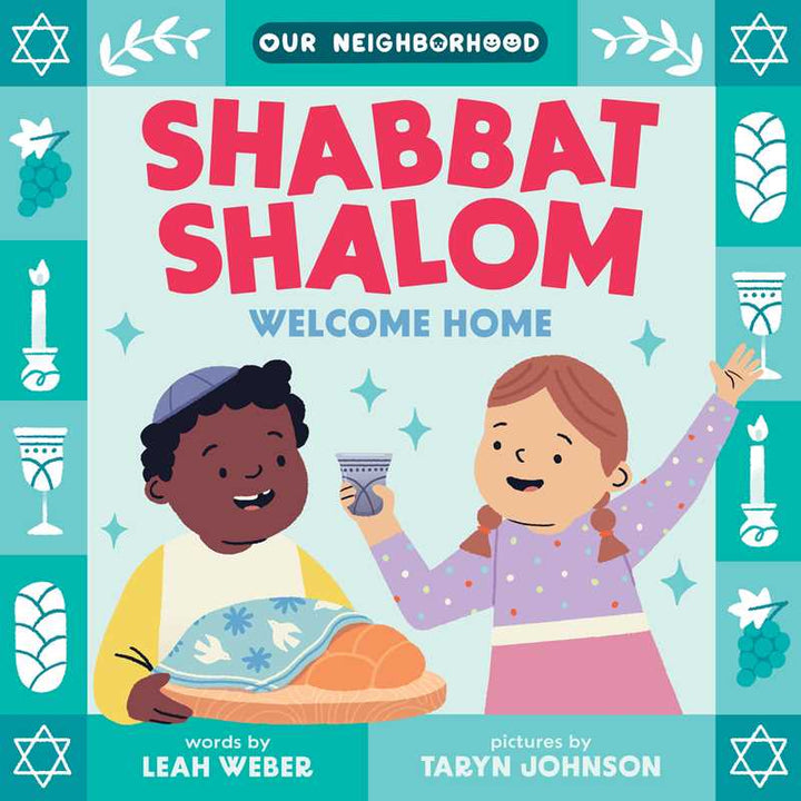 Shabbat Shalom, Welcome Home (An Our Neighborhood Series Board Book for Toddlers Celebrating Judaism) by Leah Weber: Board Books; 22 pages / English