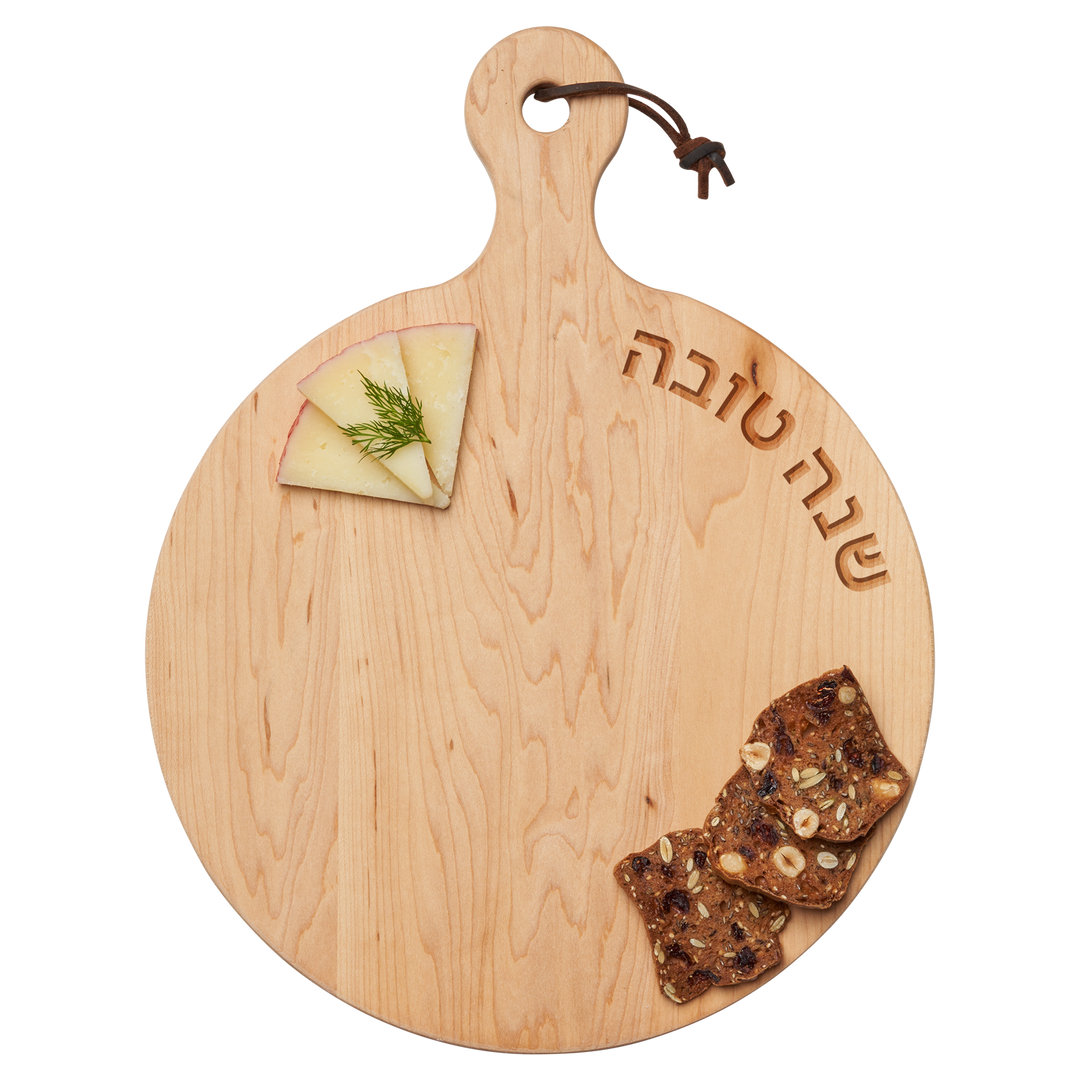 Artisan Maple Round Board | Shana Tova Hebrew Curved 16x12"